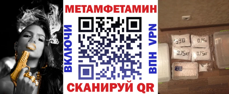 АМФ 97%  ОМГ ОМГ рабочий сайт  маркетплейс наркотические препараты  Зеленогорск 