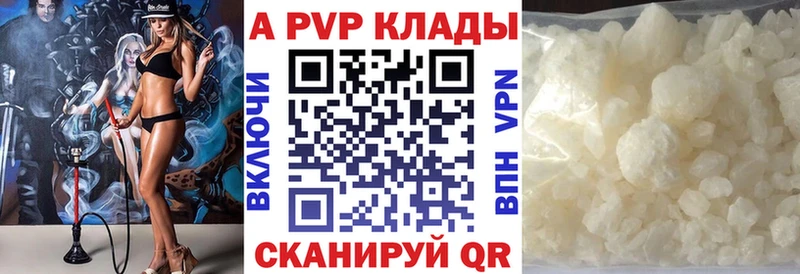 Alpha-PVP VHQ Зеленогорск