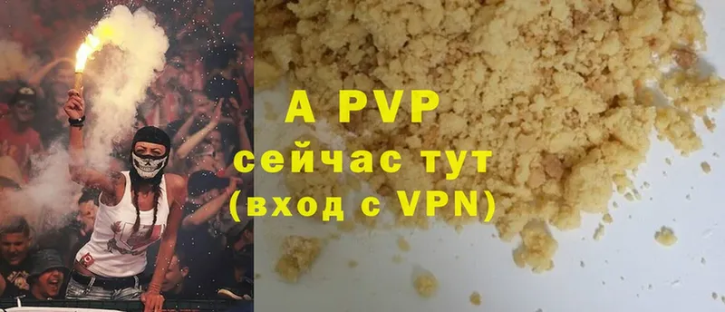 Alpha PVP СК КРИС  купить закладку  Зеленогорск 