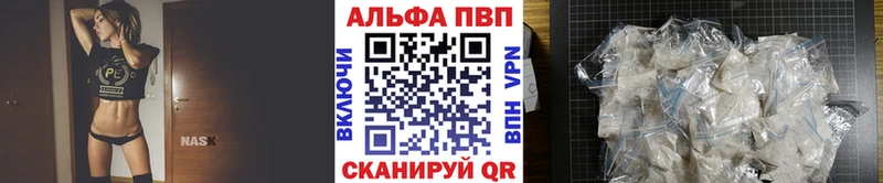 APVP VHQ  Зеленогорск 