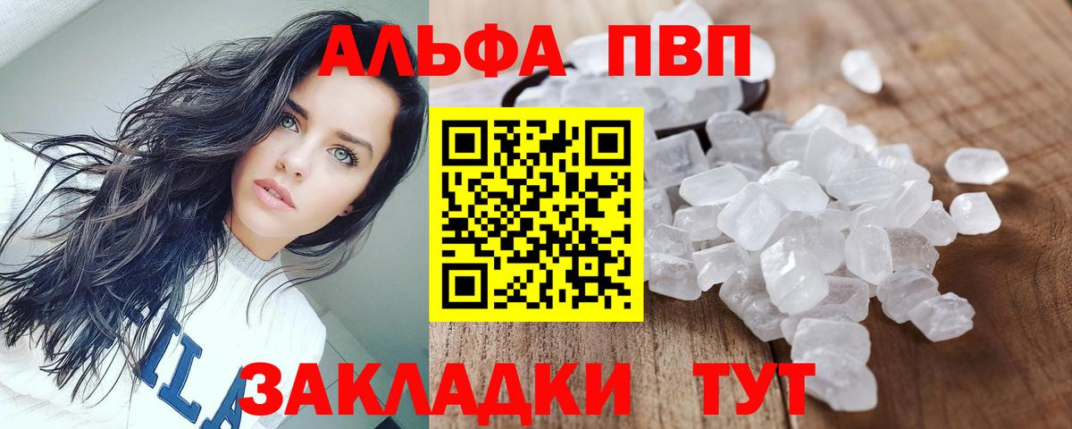 А ПВП СК КРИС Зеленогорск