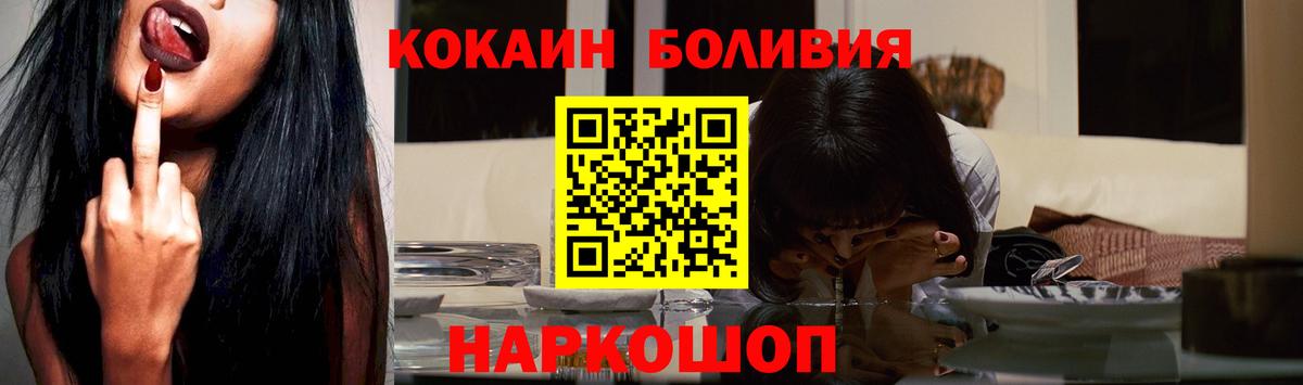 Cocaine 97% Зеленогорск