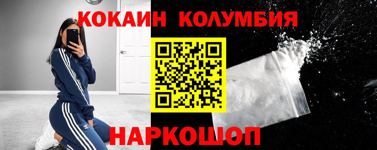 ГАШИШ Зеленогорск