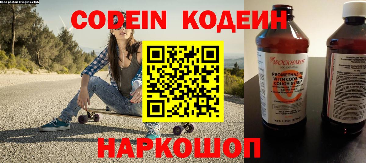 Меф кристаллы  Зеленогорск  КОКАИН  Alpha-PVP СК   МАРИХУАНА  Вход с VPN  ГАШИШ 