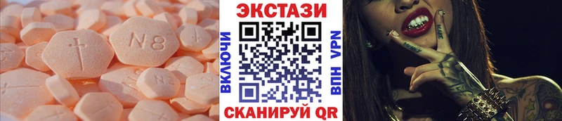 что такое   hydra зеркало  Ecstasy DUBAI  Зеленогорск 