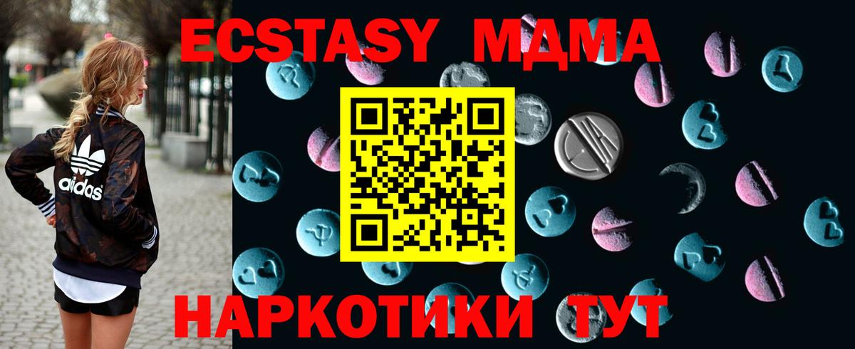 Ecstasy TESLA Зеленогорск