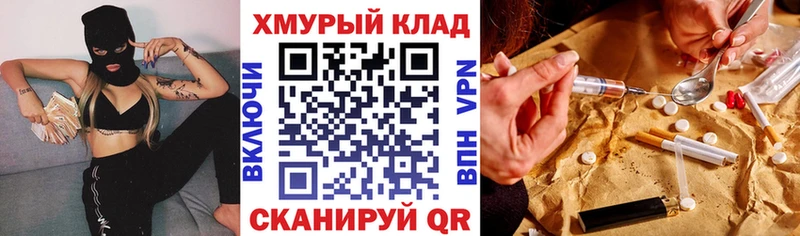 Героин афганец  Зеленогорск 