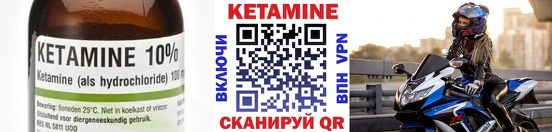 КЕТАМИН ketamine  Зеленогорск 