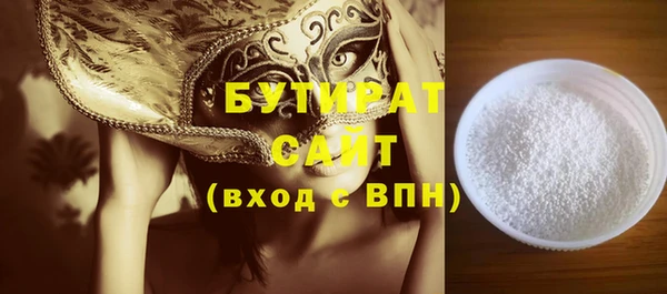 амф Беслан