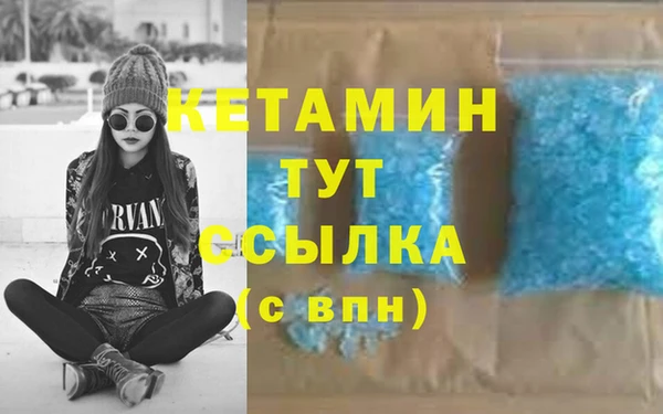 амф Беслан