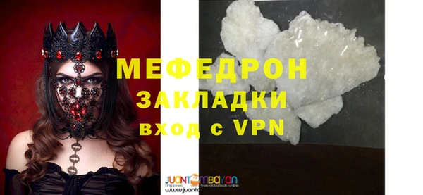 амф Беслан