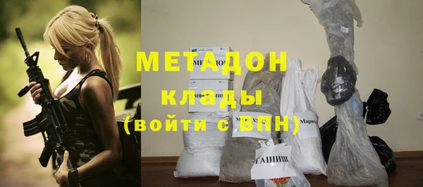 амф Беслан