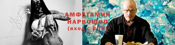 круглые Бикин