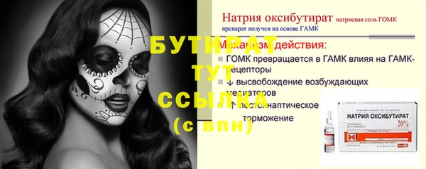 круглые Бикин