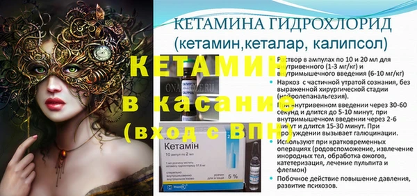 круглые Бикин