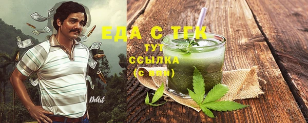 амф Беслан