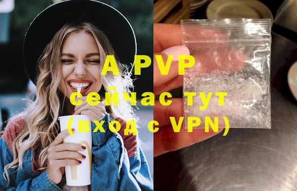 круглые Бикин