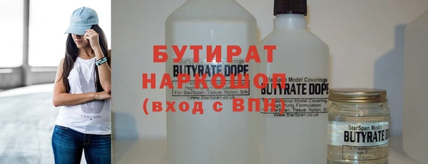 амф Беслан