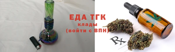 амф Беслан