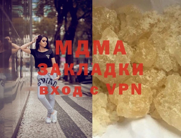 гашиш Билибино