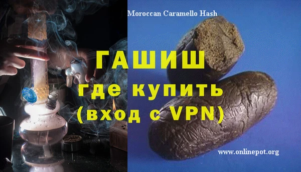 амф Беслан