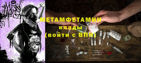 амф Беслан