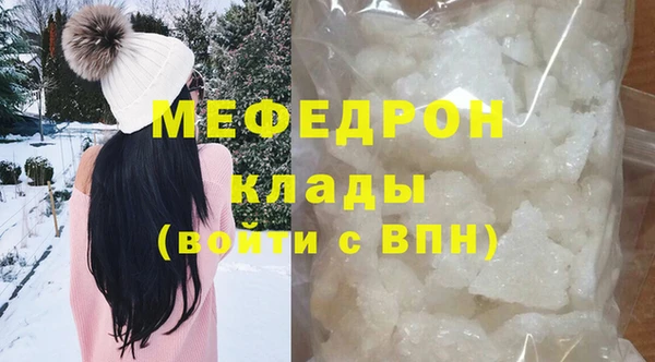 гашиш Билибино