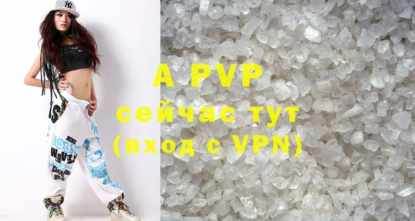 амф Беслан
