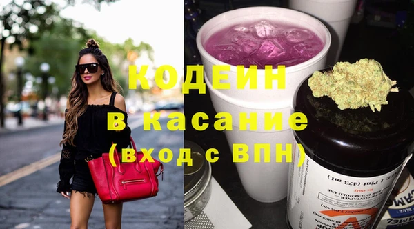 амф Беслан