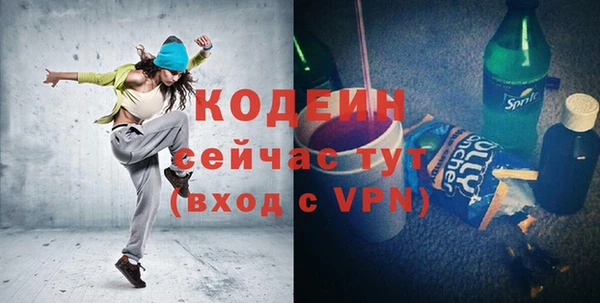 кристаллы Нефтегорск