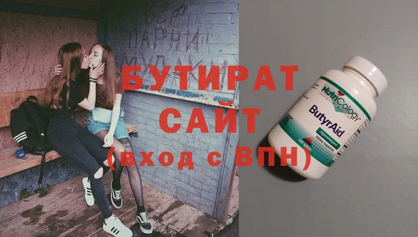 гашиш Билибино