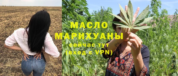 круглые Бикин