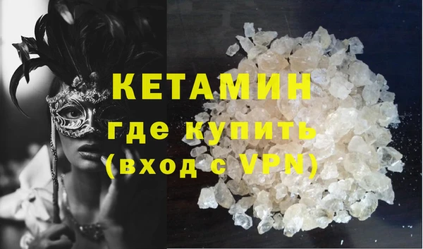амф Беслан