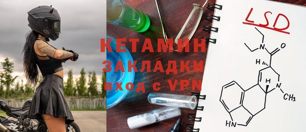 круглые Бикин