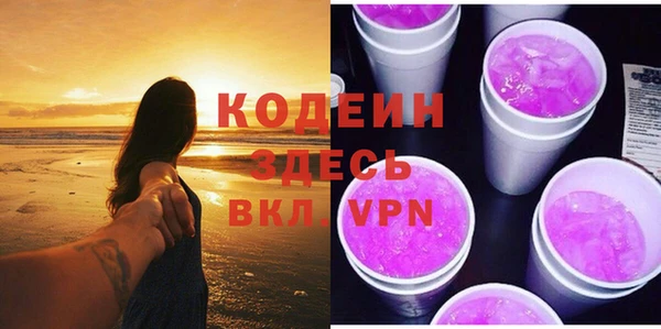 амф Беслан