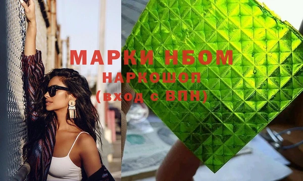 круглые Бикин