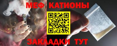мефедрон Балашиха