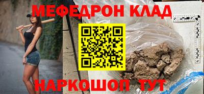 МДМА Балаково