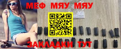 МДМА Балаково
