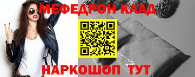 мефедрон Балашиха