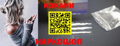 мефедрон Балашиха