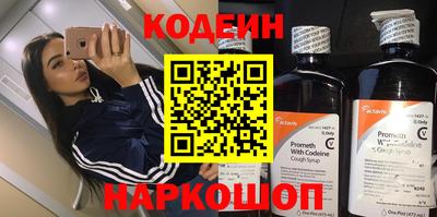 мефедрон Балашиха