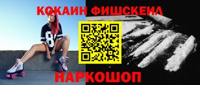 МДМА Балаково