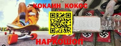 мефедрон Балашиха