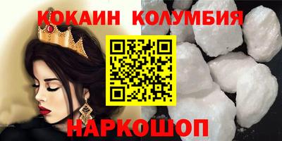 наркотики Гагарин