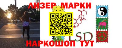 МДМА Балаково