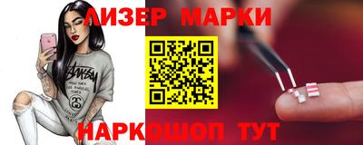 наркотики Гагарин