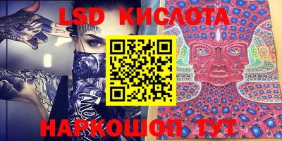 гидропоника Гатчина