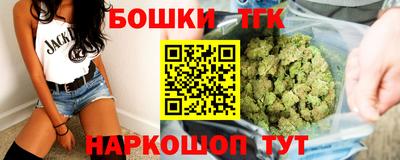 мефедрон Балашиха