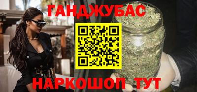 МДМА Балаково